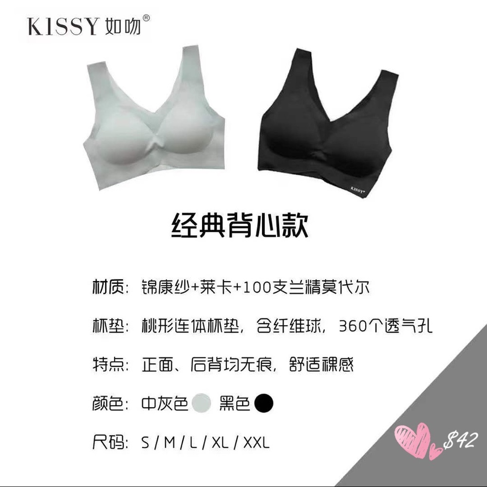 Kissy bra